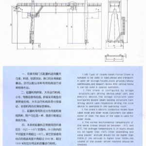 MG型门式起重机